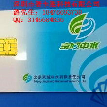 安防网2018年IC卡价格走势与批发报价全解析（第5页精选）